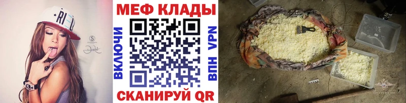 Как найти наркотики Балашиха Бошки Шишки  COCAIN  ГАШИШ  Мефедрон 