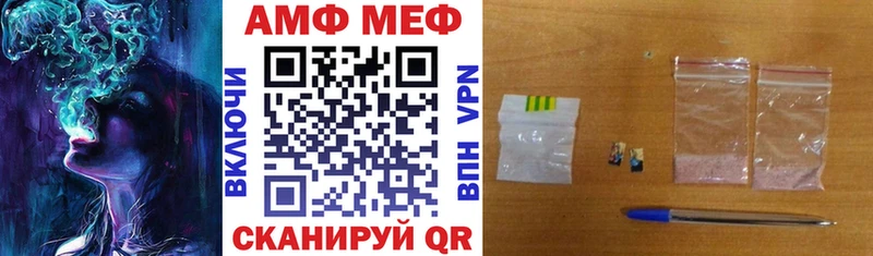 АМФЕТАМИН Premium  KRAKEN маркетплейс  Балашиха 