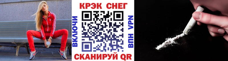 цены omg COCAIN Fish Scale Балашиха