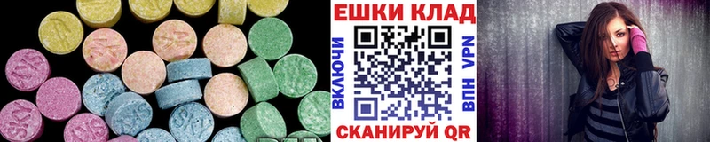 ЭКСТАЗИ louis Vuitton Балашиха