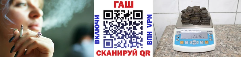 нарко площадка телеграм Балашиха блэк спрут рабочий сайт ГАШИШ гашик где купить наркоту