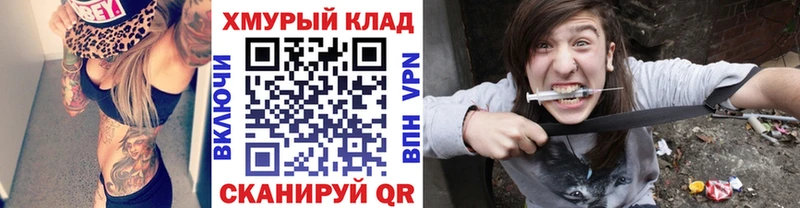 ГЕРОИН герыч  Балашиха 