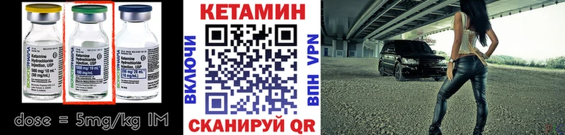 это как зайти  Балашиха  КЕТАМИН VHQ 