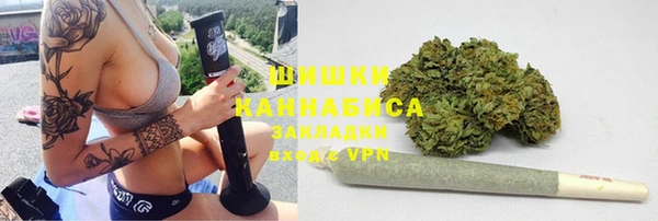 бутират Алексин