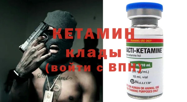 бутират Алексин
