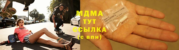 бутират Алексин