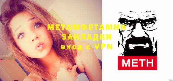 мет Абаза