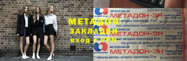 бутират Алексин