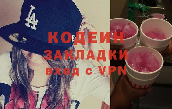 бутират Алексин
