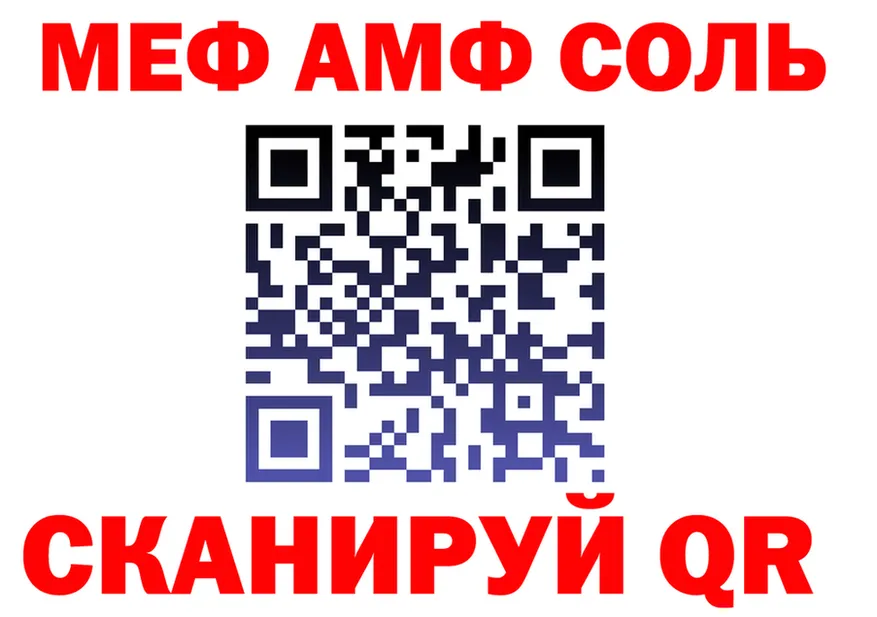 A-PVP СК КРИС вход площадка kraken Балашиха