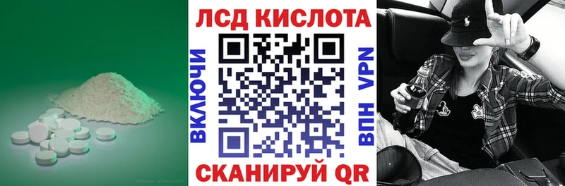 где можно купить   Балашиха  LSD-25 экстази кислота 