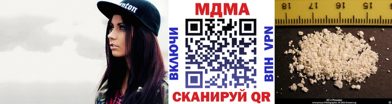 MDMA Molly  Балашиха 