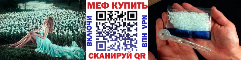 сайты даркнета формула  дарнет шоп  Балашиха  МЕФ мука 