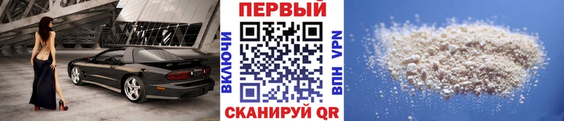 МЕТАМФЕТАМИН винт  Балашиха 