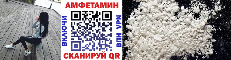 МЕТАМФЕТАМИН пудра Балашиха
