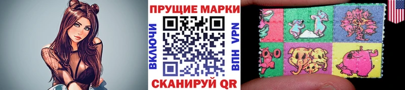 купить закладку  Балашиха  МЕГА онион  Марки NBOMe 1,8мг 